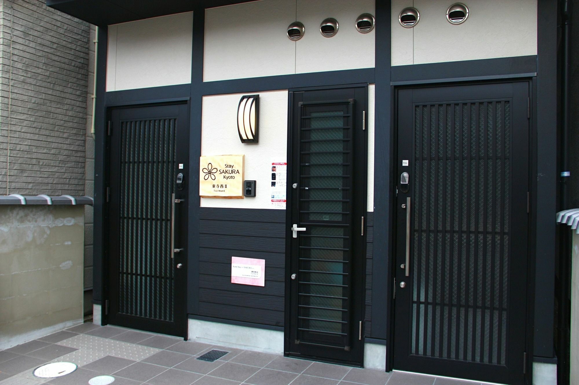 Sakura Toji West Ii * Kyōto